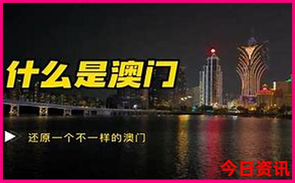 2025新澳彩历史开奖记录